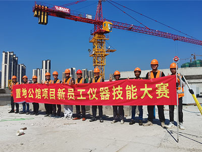 一建質(zhì)量月| 廈門一建集團2021年質(zhì)量月系列活動完美收官
